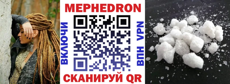 Меф mephedrone  MEGA ONION  Белгород 