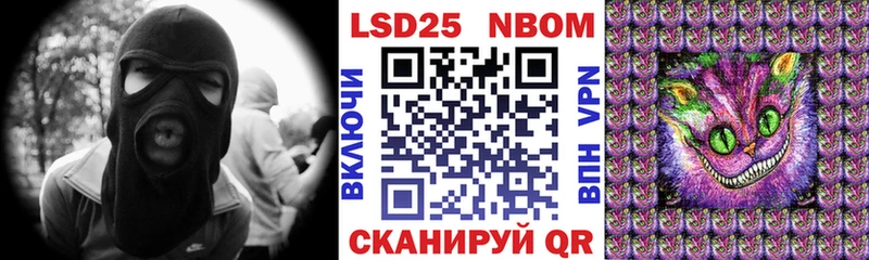 Марки N-bome 1,5мг  магазин  наркотиков  Белгород 