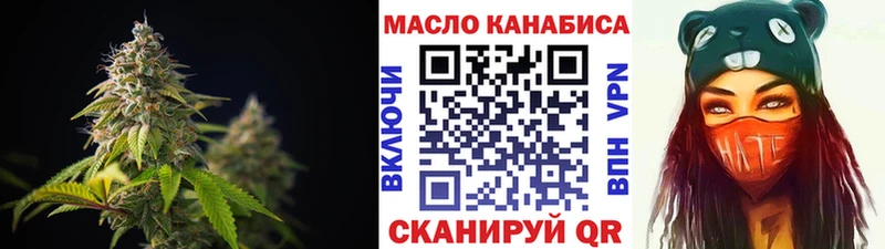 ТГК вейп  Белгород 