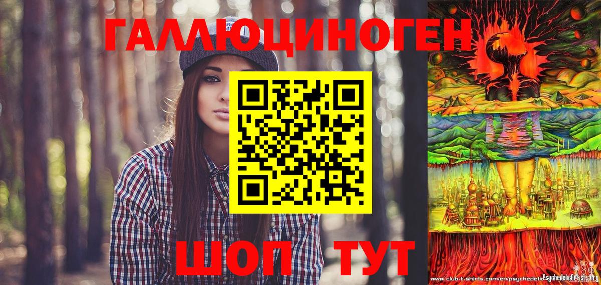 Псилоцибиновые грибы GOLDEN TEACHER Белгород