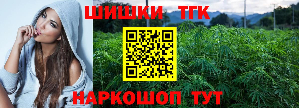 Канабис MAZAR Белгород