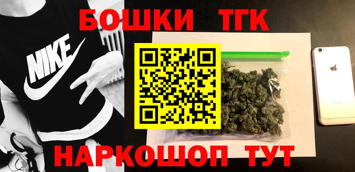Шишки марихуана VHQ  Марихуана ГИДРОПОН  Белгород  Вход с VPN  Конопля AK-47  Шишки марихуана индика 